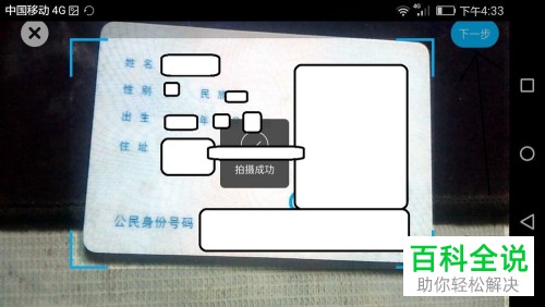 如何在支付宝中开通余额宝