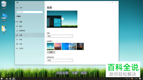 如何在电脑桌面显示网络图标