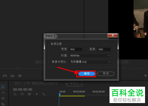 如何制作抖音中的高清电影视频
