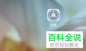 如何在华为手机中解决锁屏突然不显示步数的问题