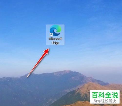 如何在新版Microsoft edge中解决每次都自动打开2个网址的问题