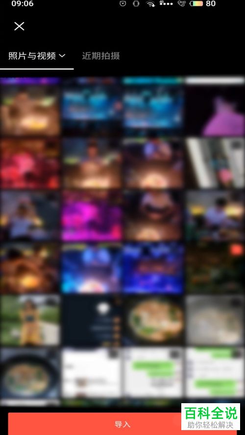 如何在vue vlog软件中给视频变速