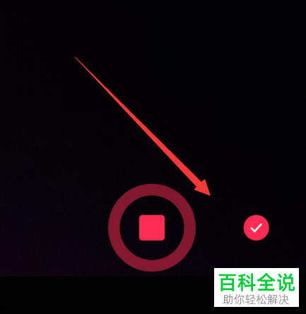 如何在抖音拍摄视频的时候设置播放速度