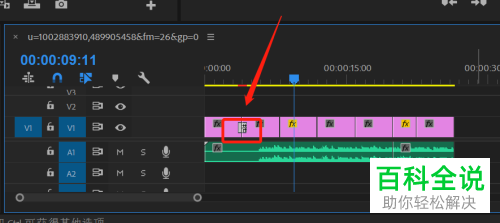如何在PR CC2018软件中给带状擦除过渡效果设置减少带数量