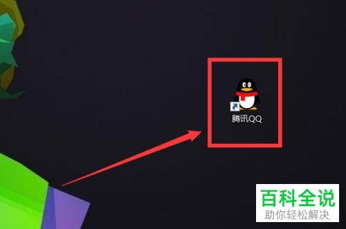 如何在电脑QQ主面板添加QQ浏览器