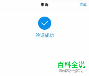 如何在支付宝上进行关联账号