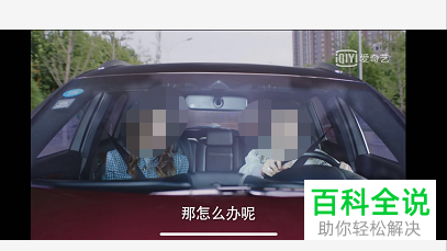 如何在爱奇艺上录屏并保存到手机本地