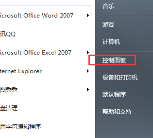 如何在win7系统中删除已安装的程序?