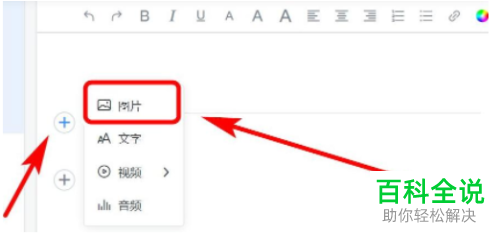 如何在美篇官网发布文章