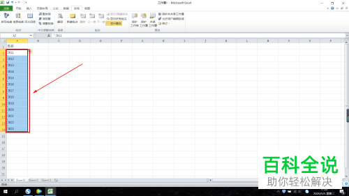 如何在Excel表格中把文本型数字设置为数值型数字