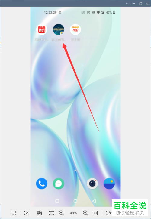 如何在掌上英雄联盟绑定手机号码