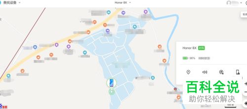 如何在华为手机中进行定位跟踪