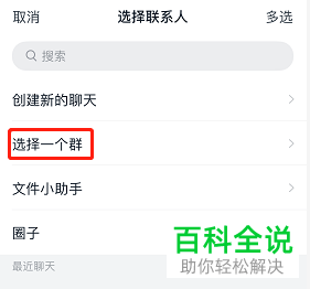如何在钉钉APP中发起投票