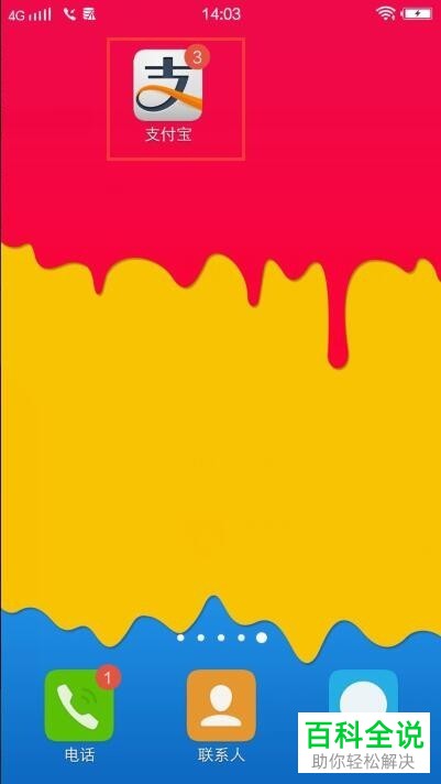 如何在支付宝上申请信用卡?申请的具体操作步骤是怎么样的?