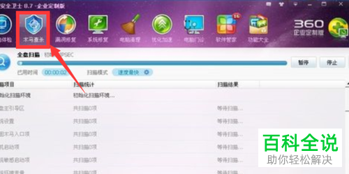 如何在电脑中解决出现蓝屏的问题