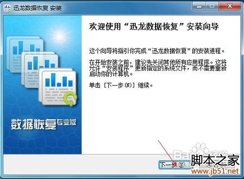 如何找回误删的电子表格