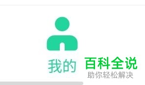 如何在手机QQ音乐开启仅WiFi联网功能？