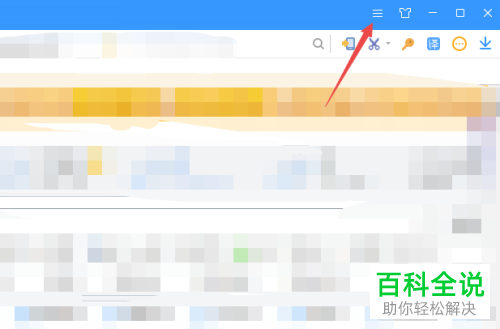 如何在搜狗高速浏览器中设置默认搜索引擎为谷歌