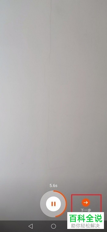 如何在快手APP中剪切音乐并使用音乐片段