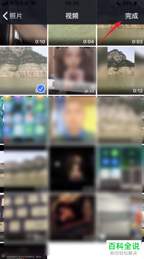 如何在抖音中开通15分钟长视频的权限