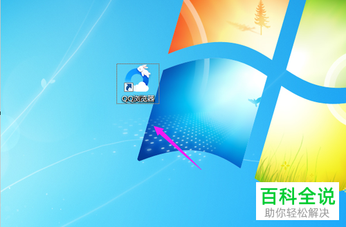 如何在电脑中下载并安装美团商家软件