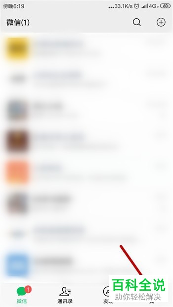 如何在手机微信内将拼多多免密支付功能关闭