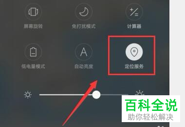 如何在快手APP中设置定位自己的位置