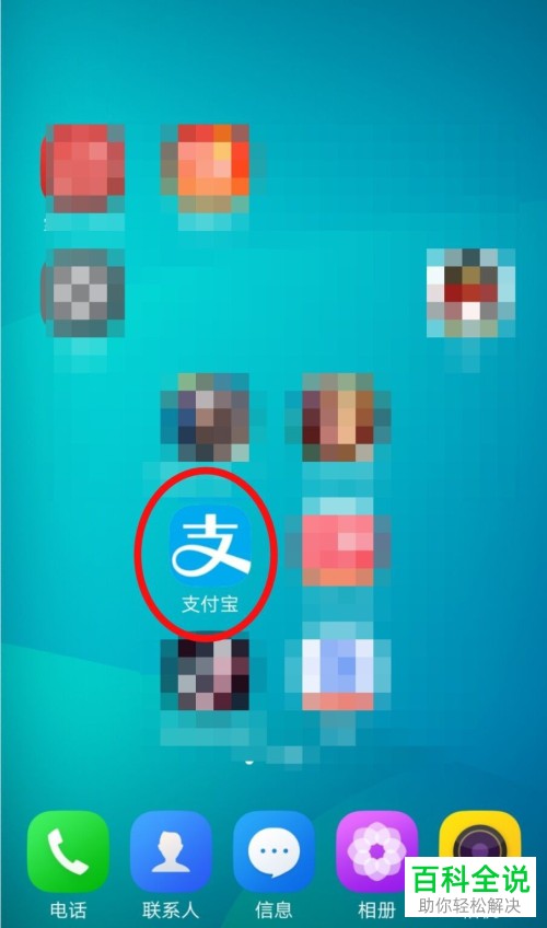 如何在支付宝查看保险理赔进度？