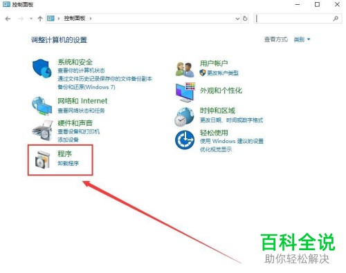 如何在电脑上卸载PS