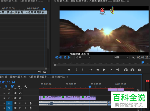 如何在Pr软件中复制视频片段？