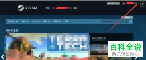 如何在steam中设置不用在新电脑验证