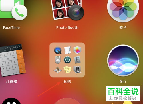 如何在苹果Mac电脑安装新字体