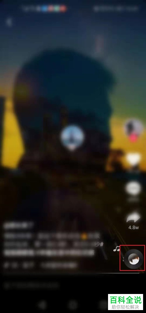 如何在抖音制作并发布卡点视频