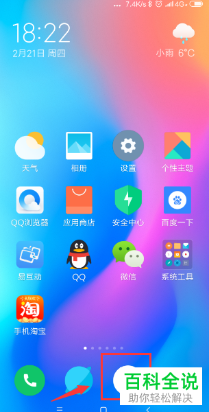 如何在小米手机照片上设置日期和时间水印？