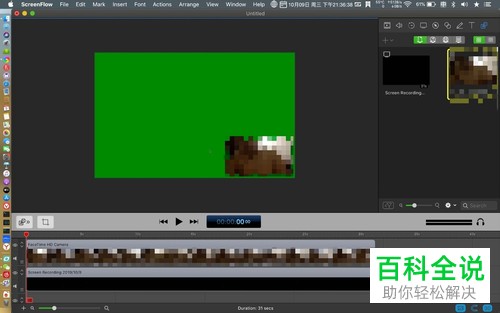 如何在screenflow中录屏时不录声音