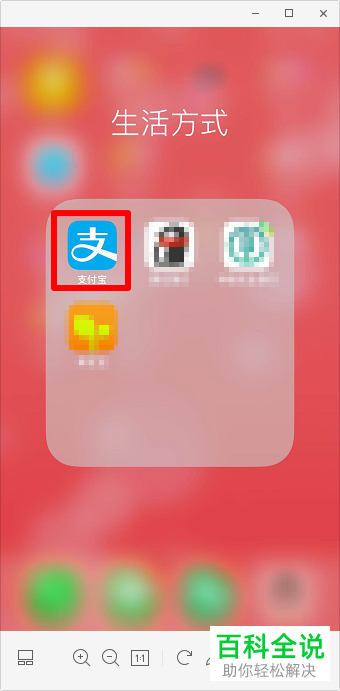 如何在花呗中设置自动还款？