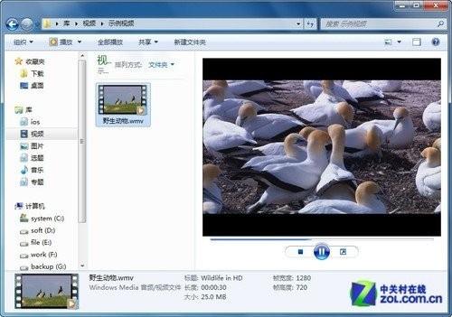 如何在Win7系统中不用打开文档也可以看到文档内容的图文方法介绍