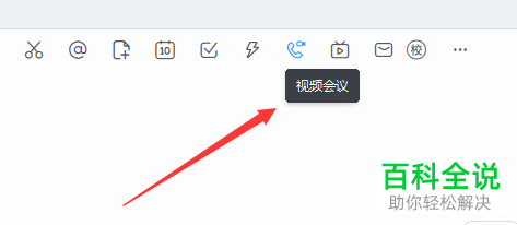 如何在钉钉上进行考研复试