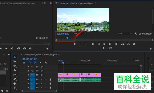 如何在PR CC2018软件中给视频添加标记