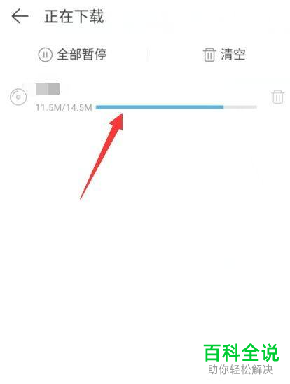 如何在手机上下载mp3格式的歌曲？