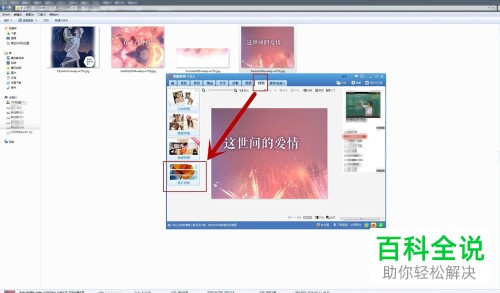 如何在网页版快看漫画中进行漫画下载
