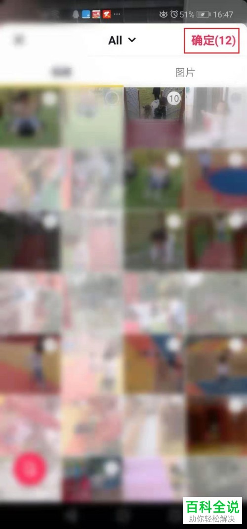 如何在抖音制作并发布卡点视频