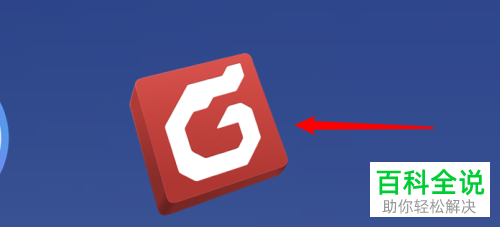 如何在mac电脑的Foxmail设置邮件列表显示头像