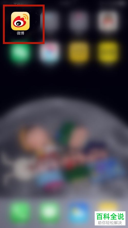 如何在微博视频号中查看自己的视频播放增量