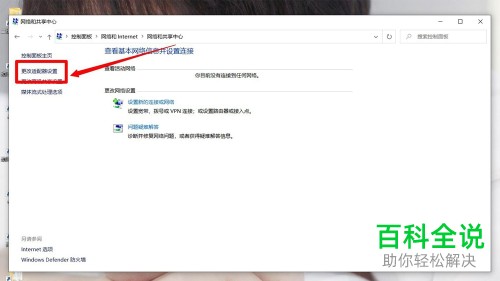 如何在电脑中恢复被禁用的无线网络