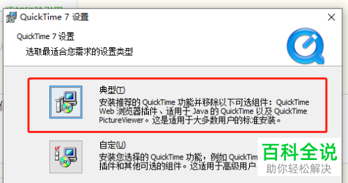 如何在电脑中观看mov格式的视频