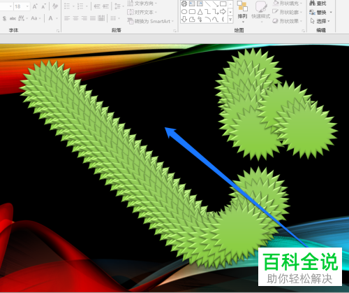 如何在PPT中使用快捷键插入相同的图形？