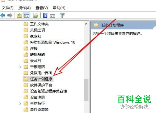 如何在Win10系统中解决无法拖放文件夹的问题