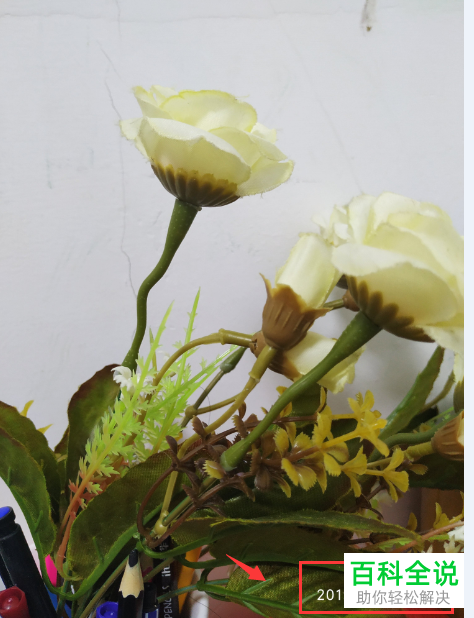 如何在小米手机照片上设置日期和时间水印？