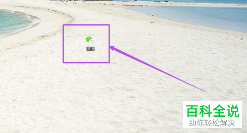 如何在电脑上同时登录两个微信账号？